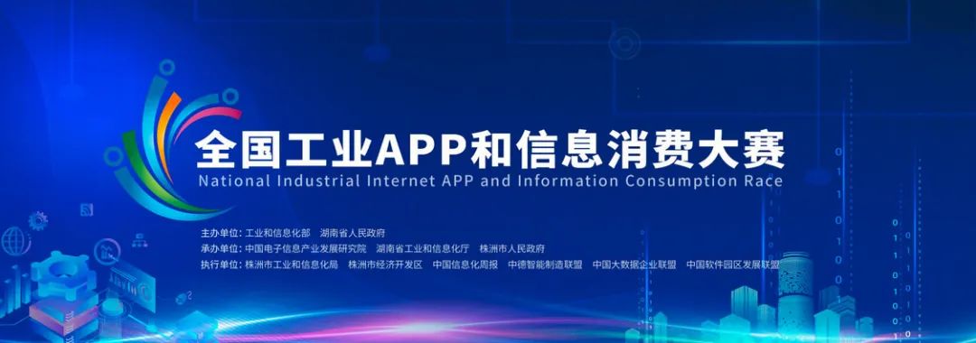 为实现“双碳”目标贡献力量！SG胜游智能混合动力挖掘机项目入围又一全国重要赛事总决赛