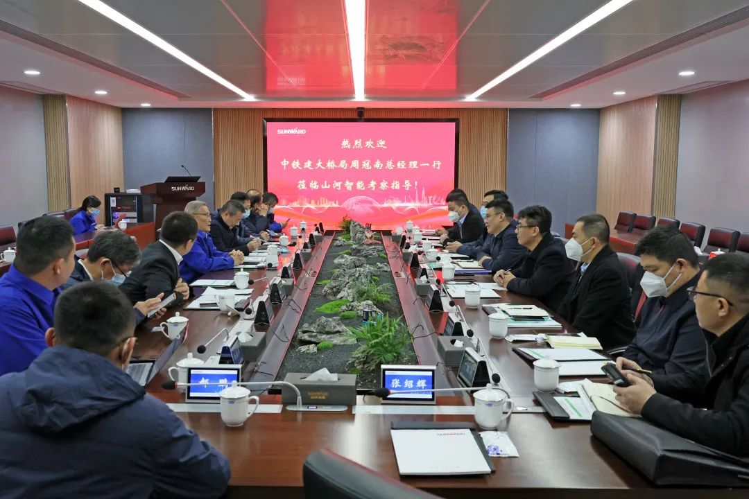 共商合作！中国铁建大桥局到访SG胜游智能