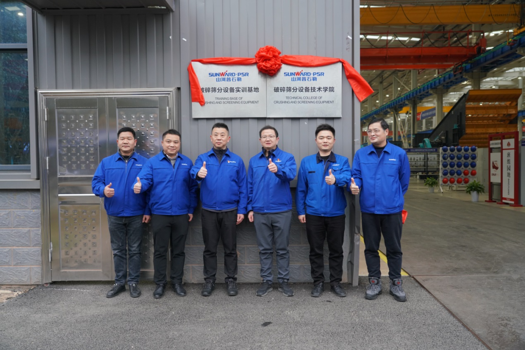 “持证上岗，成为破碎筛分设备的好管家！”