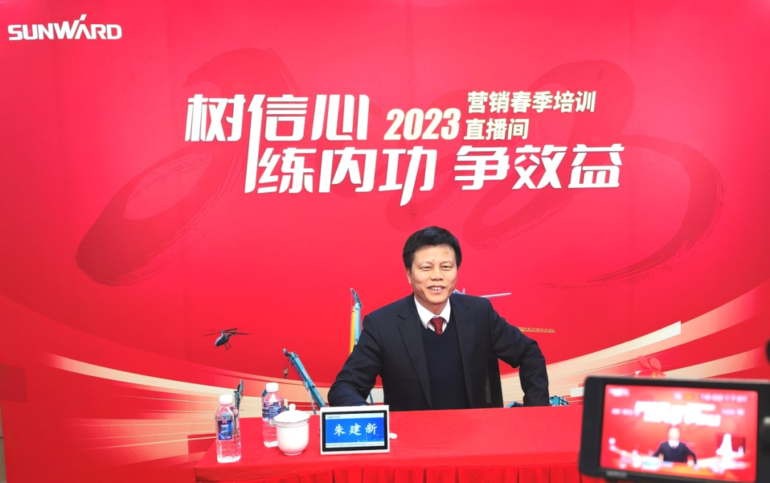 开年第一课！SG胜游智能营销春季培训顺利开展