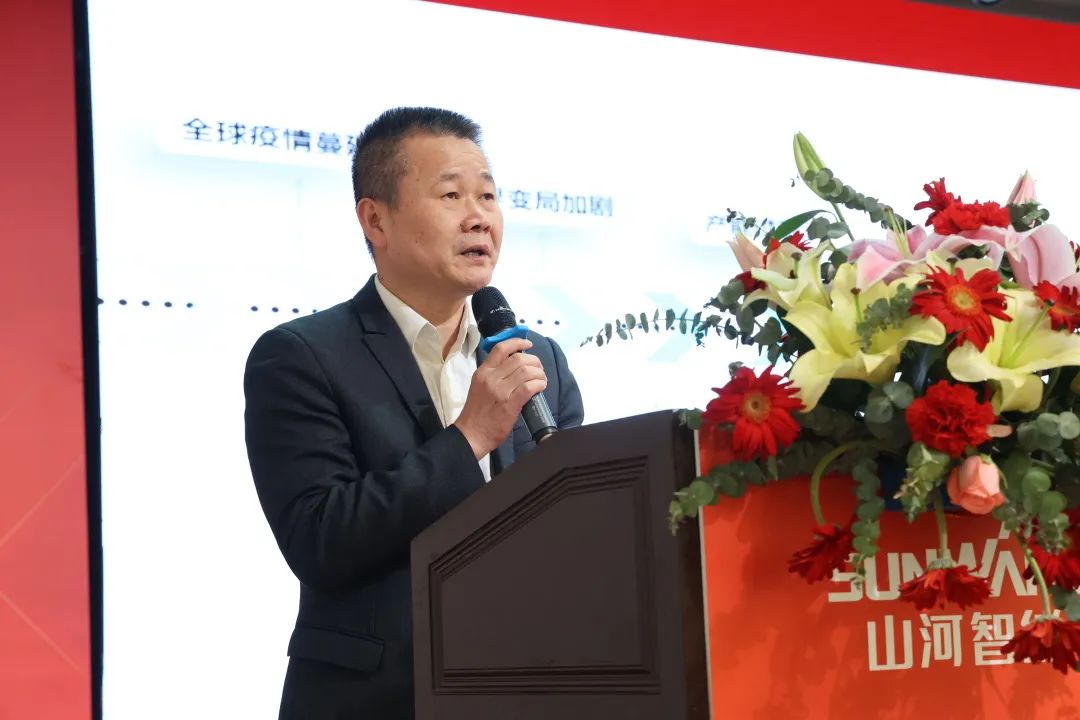 共生、共赢、协同发展！SG胜游智能2023年度供应商大会隆重召开