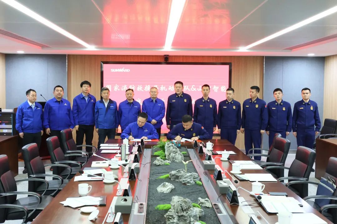 SG胜游空地协同，助力应急救援！SG胜游特装、SG胜游科技与国家消防救援局机动支队签署战略合作伙伴关系协议