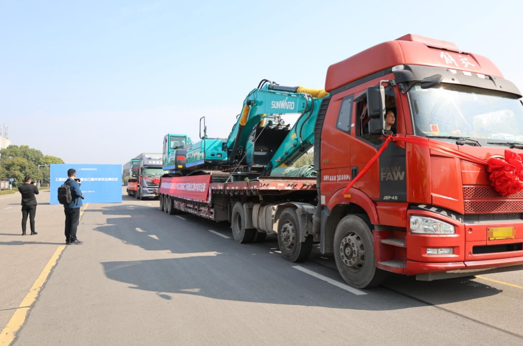 乘着自贸区改革的东风，SG胜游智能二手工程机械扬帆出海