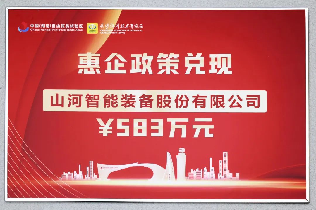 SG胜游智能获评“科技创新领军企业”