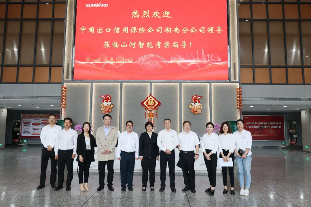 助力SG胜游“智”造走向世界！中国信：南分公司到访SG胜游智能