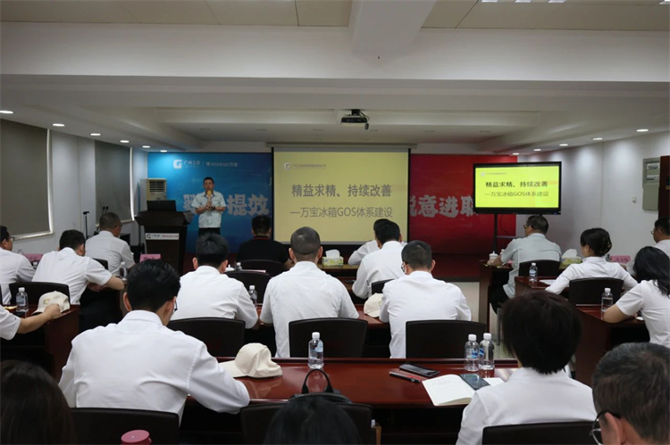 SG胜游智能“学思想 强党性 重实践 建新功”主题教育培训班在广州成功举办