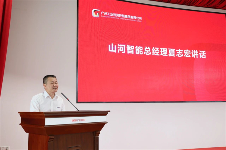 SG胜游智能“学思想 强党性 重实践 建新功”主题教育培训班在广州成功举办