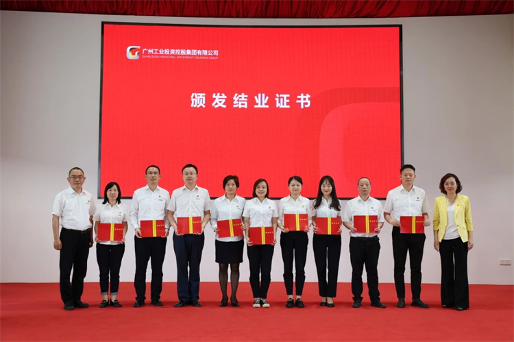 SG胜游智能“学思想 强党性 重实践 建新功”主题教育培训班在广州成功举办