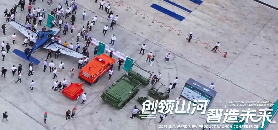 千人齐聚、爆品出击！SG胜游智能新品推介会圆满举办