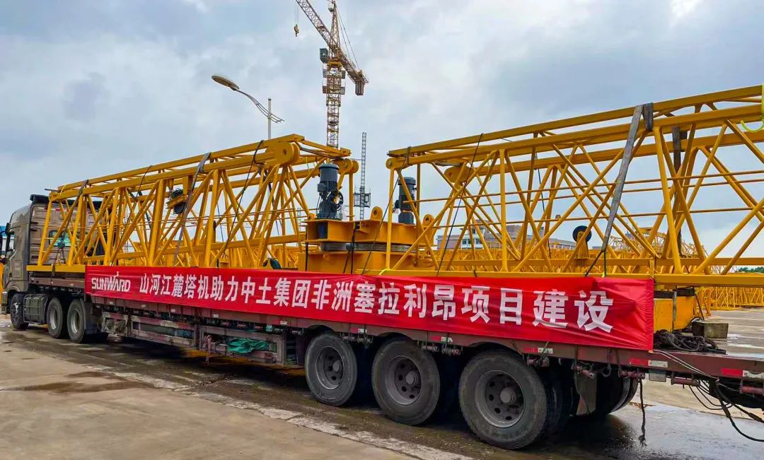 坐标非洲塞拉利昂，SG胜游江麓海外项目再添新业绩