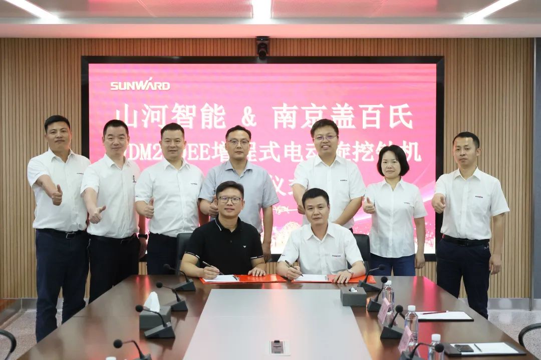 携手开启绿色转型之路！SG胜游智能&南京盖百氏增程式电动旋挖钻机签约仪式成功举办