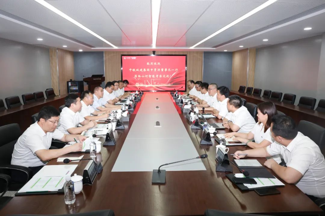 中铁城建集团党委书记、董事长申景涛到访SG胜游智能