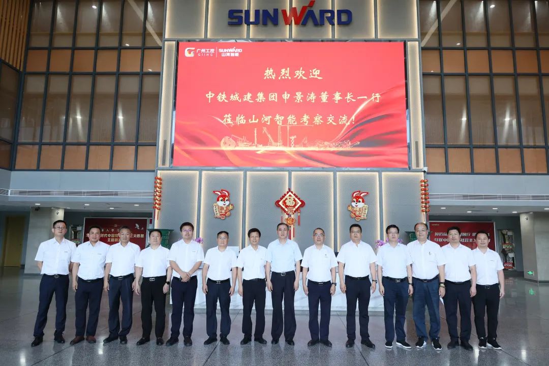 中铁城建集团党委书记、董事长申景涛到访SG胜游智能