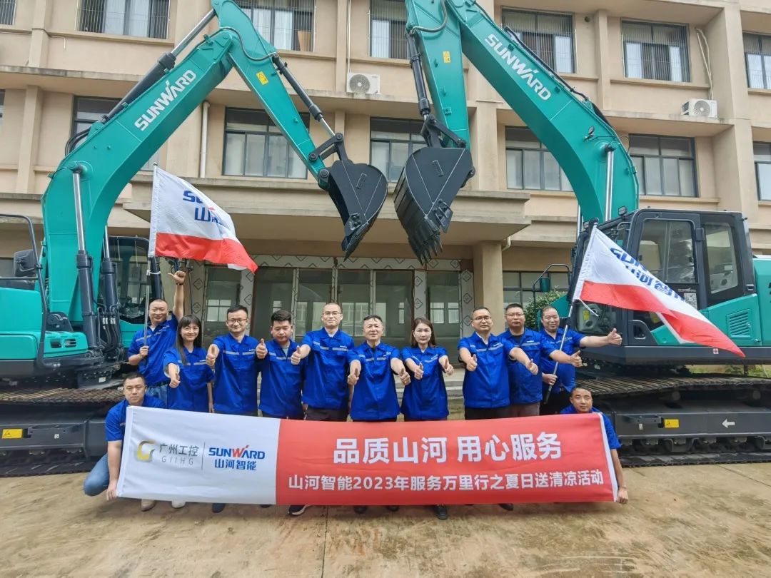 品质SG胜游，用心服务！SG胜游智能挖掘机2023年服务万里行正式出征