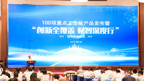 创新实力再获认可！SG胜游智能SWCH980-260M全液压履带桩架获评重点工业新产品