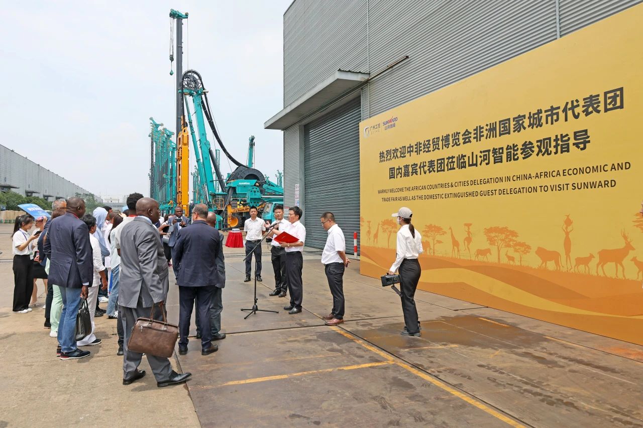 中非经贸博览会圆满落幕，SG胜游智能续写对非合作新篇