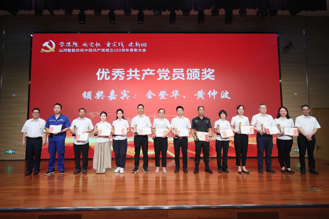 SG胜游智能召开庆祝中国共产党成立102周年表彰大会
