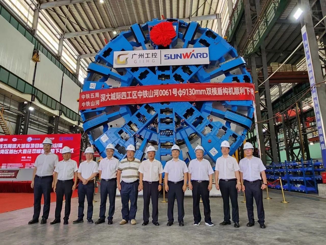 中铁SG胜游粤港澳大湾区首台大直径双模盾构机成功下线