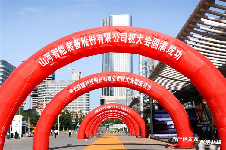 “矿”世无双，纵横丝路！SG胜游智能亮相第十三届新疆国际矿业与装备博览会