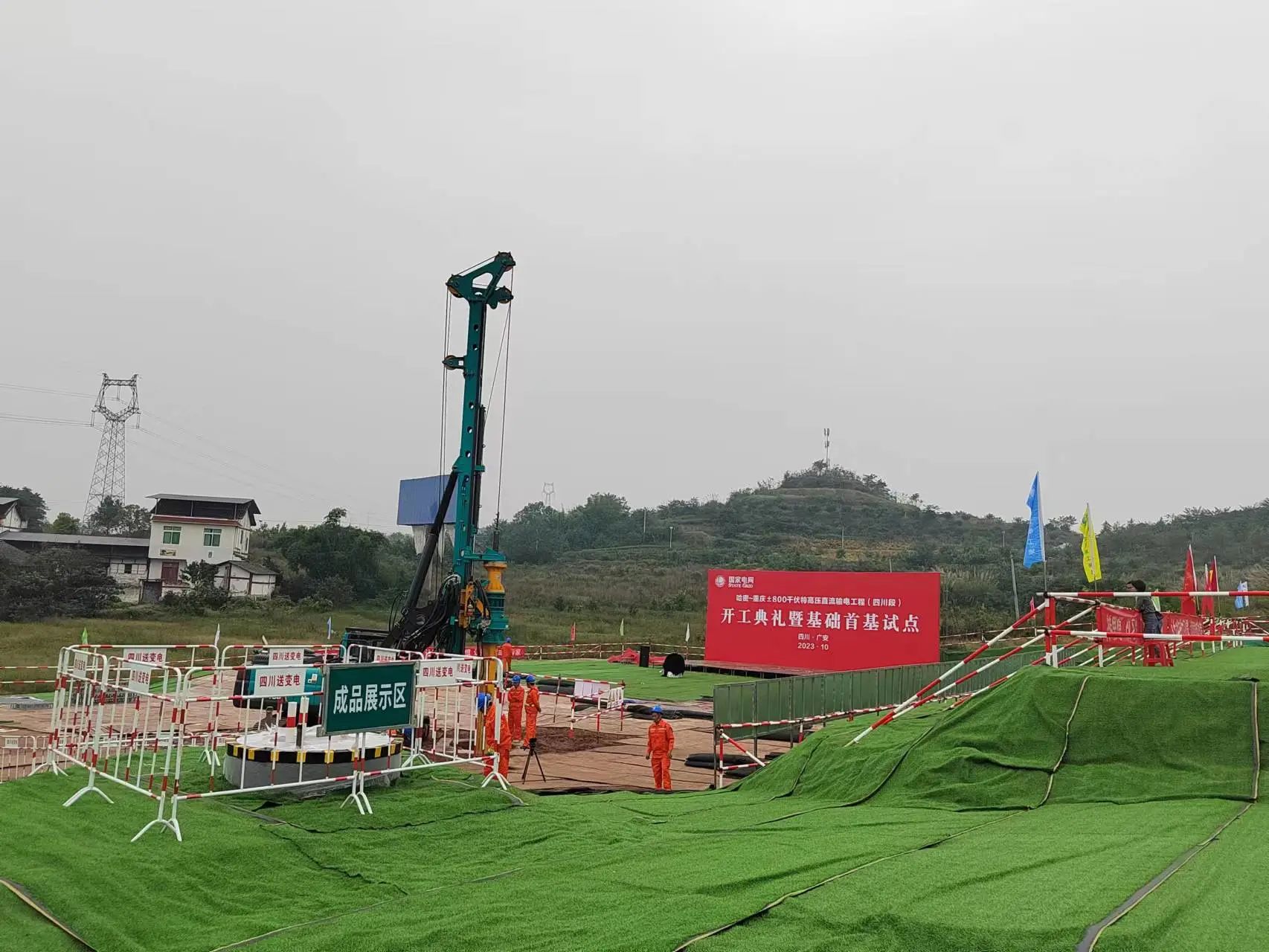 “强将”出击！SG胜游智能旋挖钻机助力哈密送重庆特高压工程