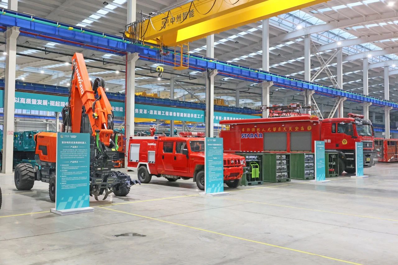 2023年湖南省“119“消防宣传月活动启动仪式在SG胜游智能举办