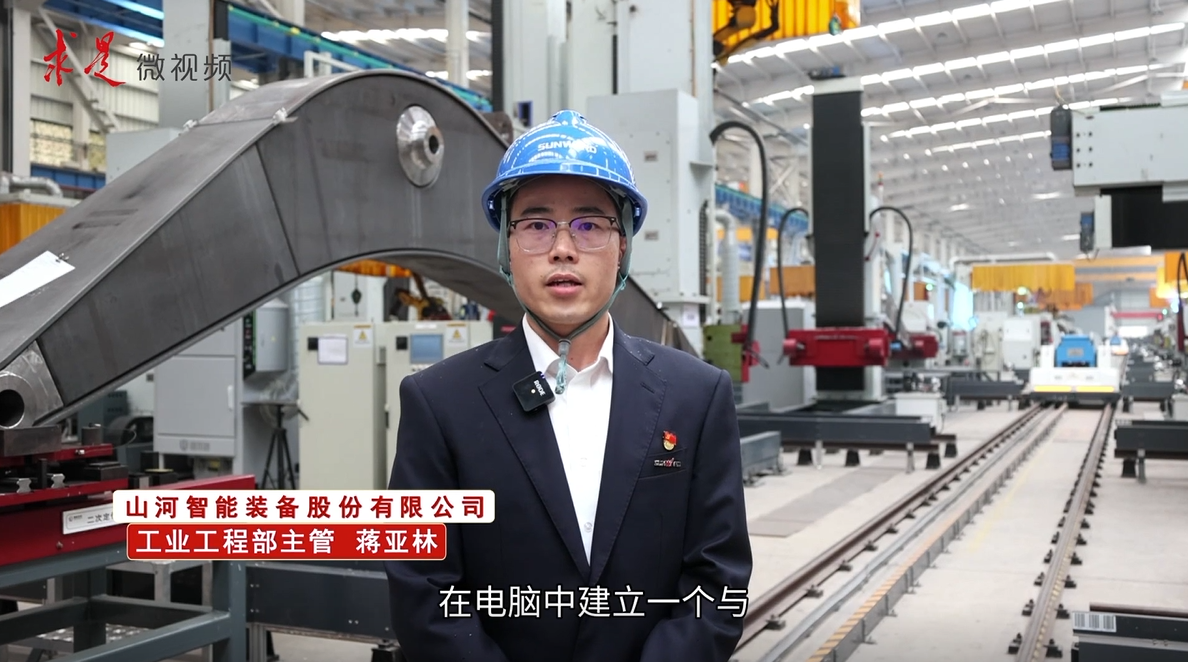 《求是》 | 创新“SG胜游”好风景