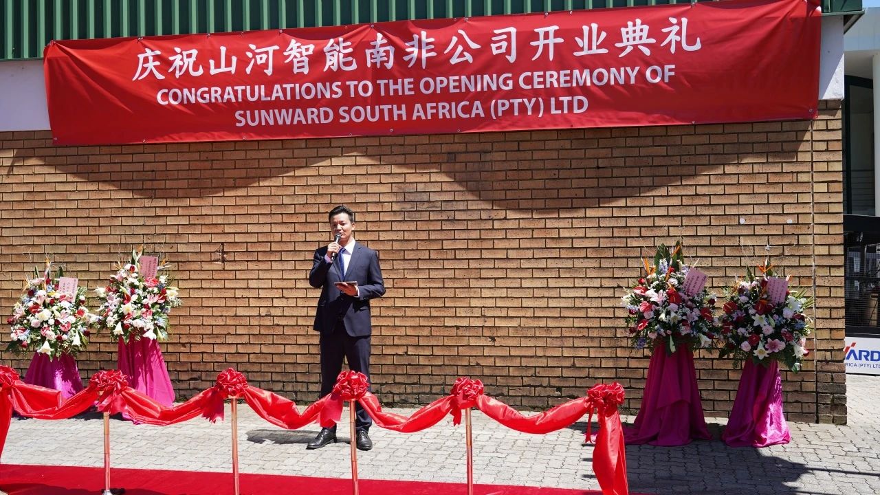 SG胜游智能南非公司正式开业，开启中非合作新篇章