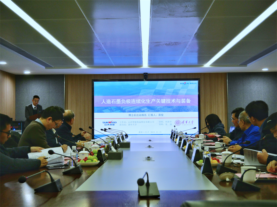 清华大学&SG胜游智能联合博士后培养出成果！暨博邦SG胜游人造石墨负极全工序链连续一体化产线长周期生产运行