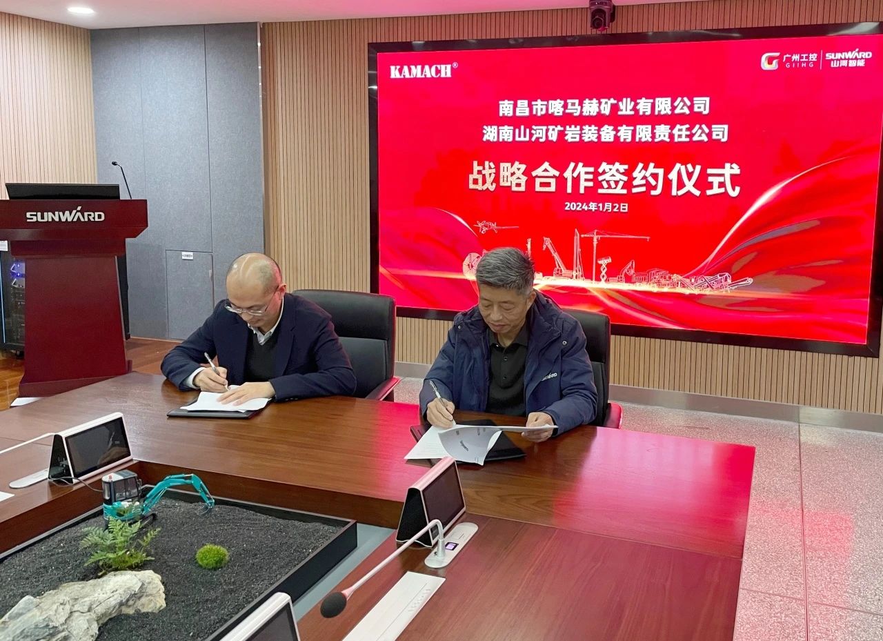 SG胜游矿岩喜迎开门红！