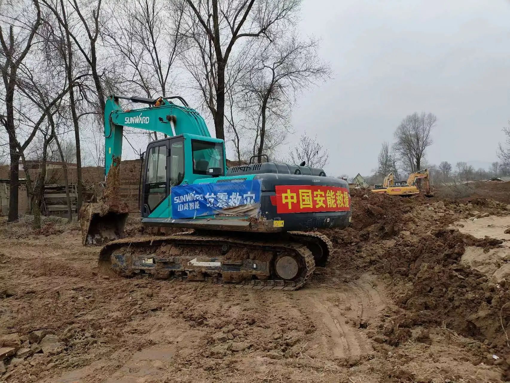 企业担当，赞誉满满！SG胜游智能收到国家应急管理部感谢信