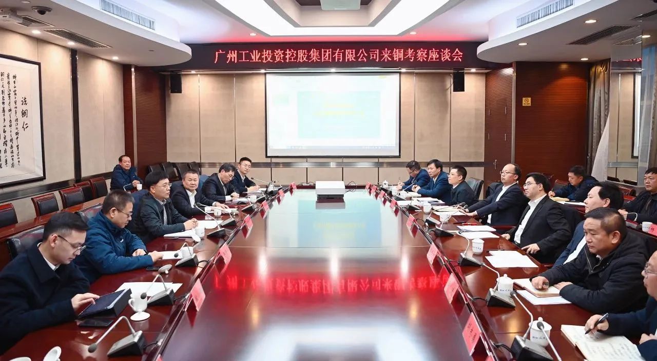 加快发展新质生产力 景广军率队到博邦SG胜游贵州大龙项目基地考察