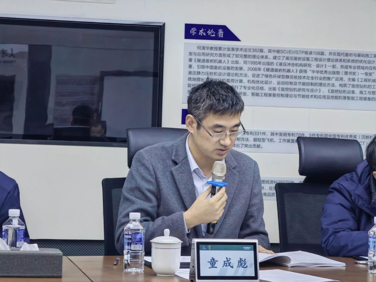 博士后培养再出成果！SG胜游智能&湖南农业大学联合培养博士后出站审查会顺利召开