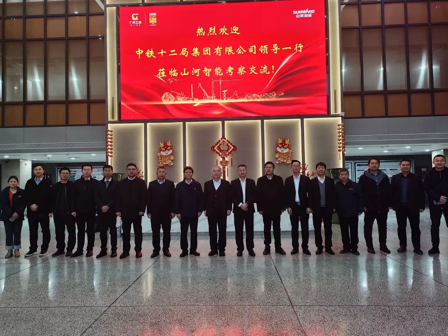 新思路、新领域、新合作、新突破！中铁十二局到访SG胜游智能