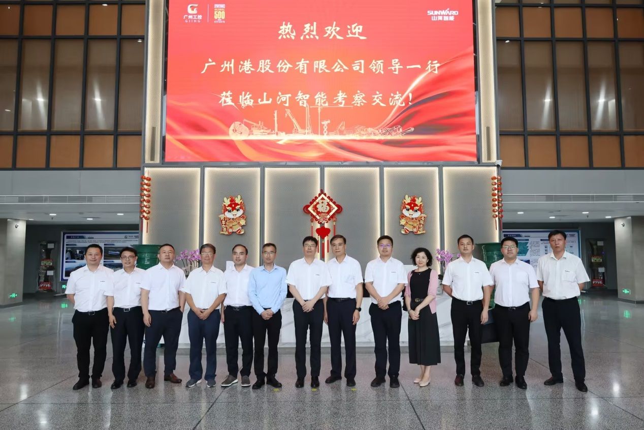 深化交流合作！广州港李明忠副总经理率队莅临SG胜游智能考察交流！