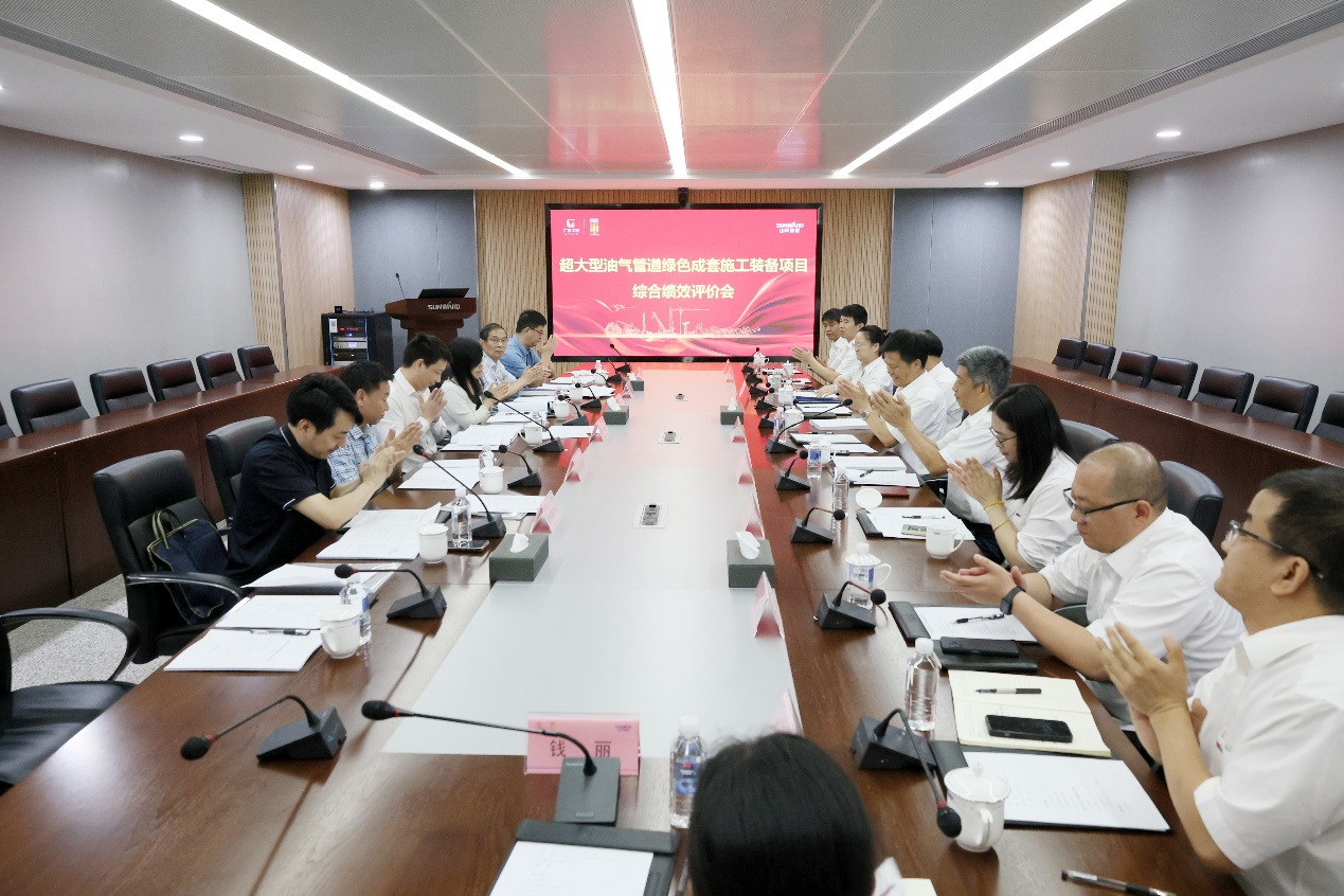 SG胜游智能“超大型油气管道绿色成套施工装备”项目顺利通过验收！