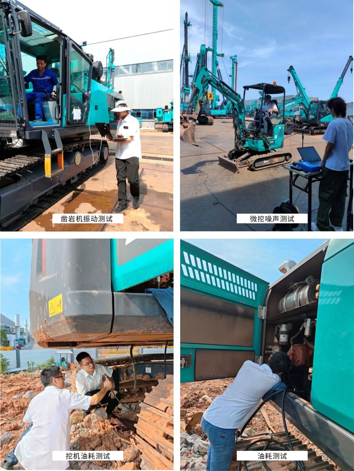 无惧“烤”验，SG胜游试验人在行动