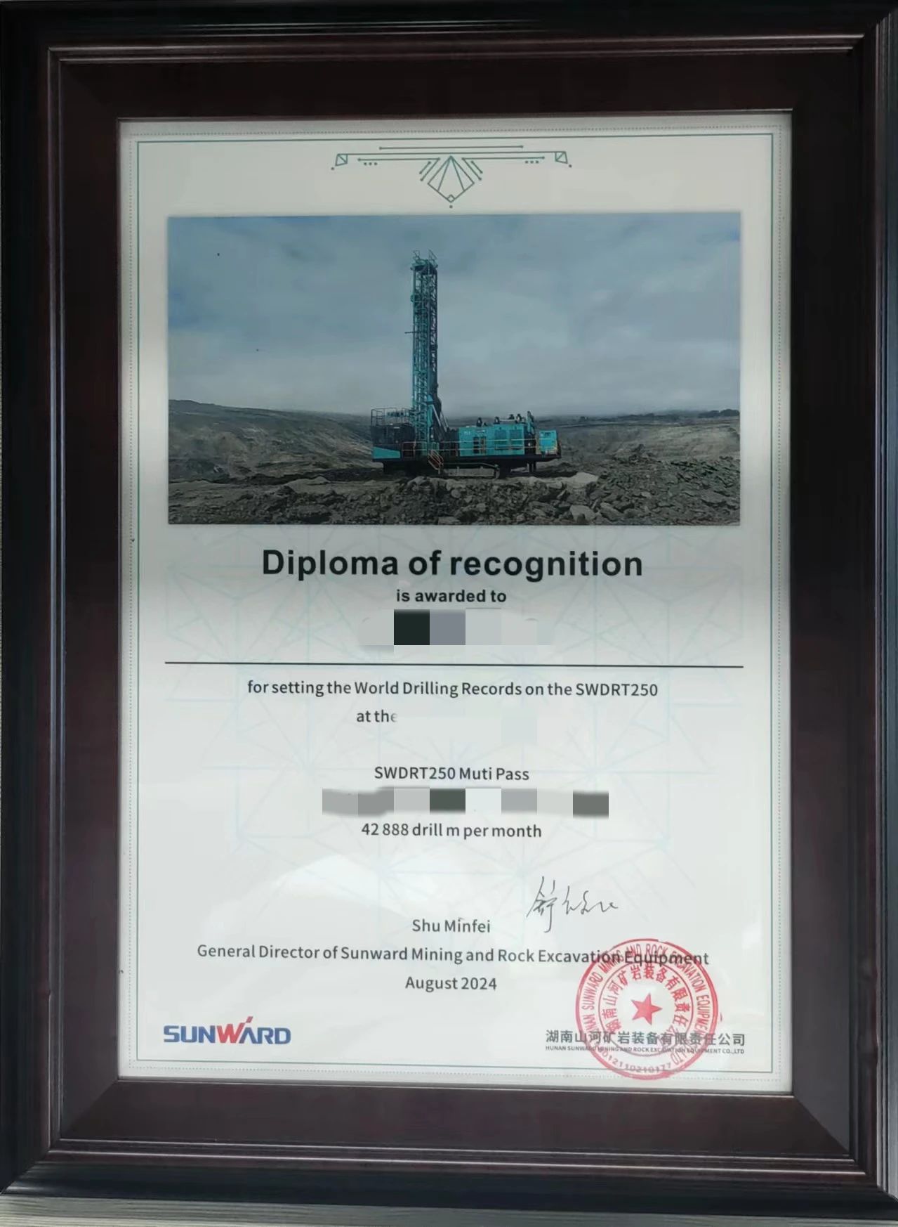 月钻进42888米，SG胜游智能牙轮钻机施工效率再创新高