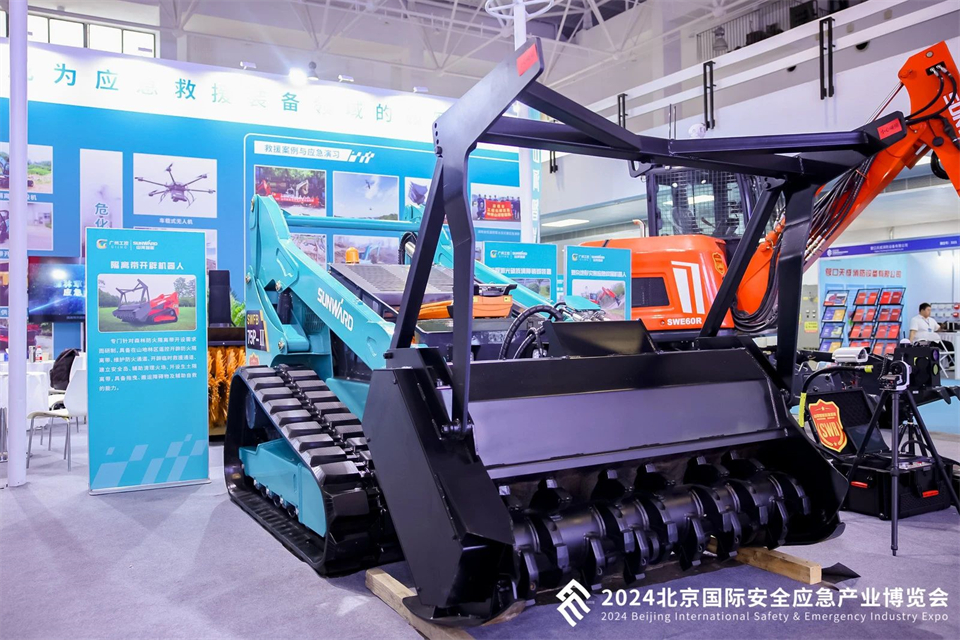 智慧应急，安全新时代 | SG胜游智能携8款产品亮相北京安博会