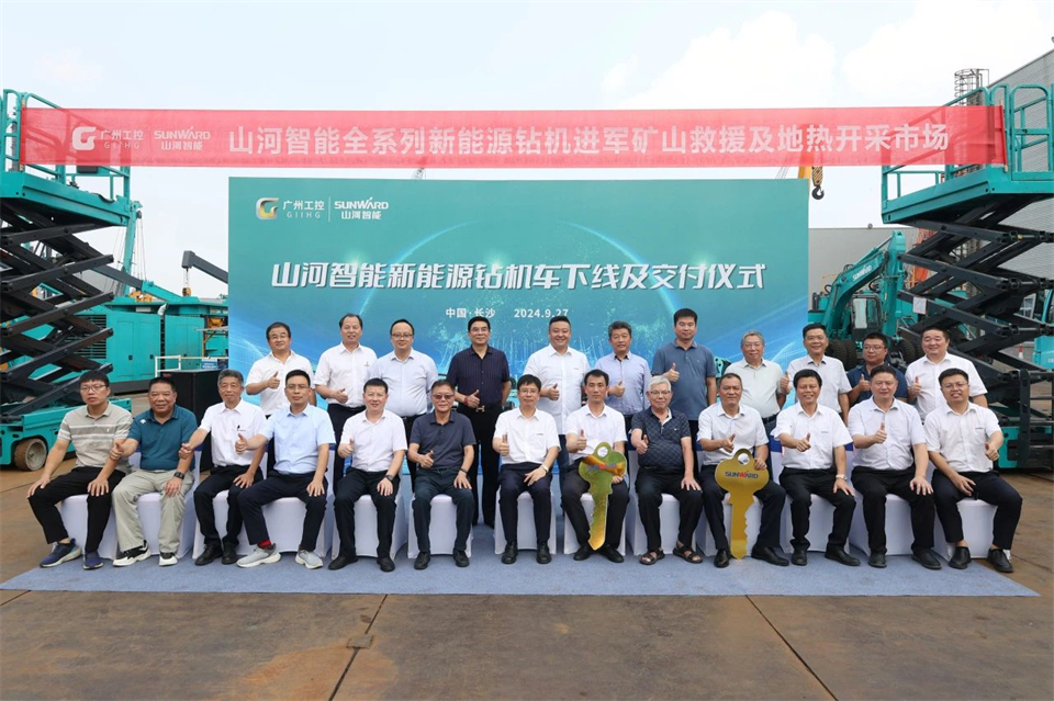 引领绿色科技新篇章！SG胜游智能新能源钻机成功交付