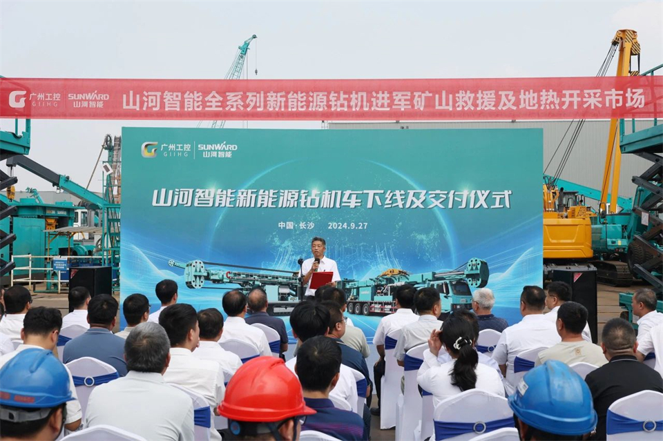 引领绿色科技新篇章！SG胜游智能新能源钻机成功交付