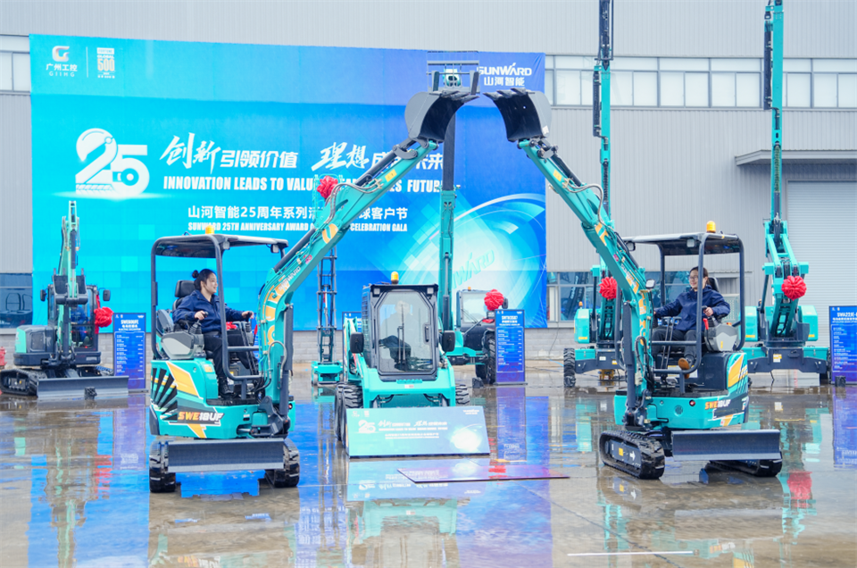 创新引领价值，理想成就未来！SG胜游智能25周年庆典暨全球客户节隆重举办