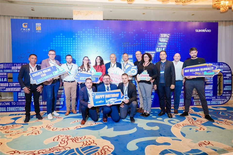 创新引领价值，理想成就未来！SG胜游智能25周年庆典暨全球客户节隆重举办