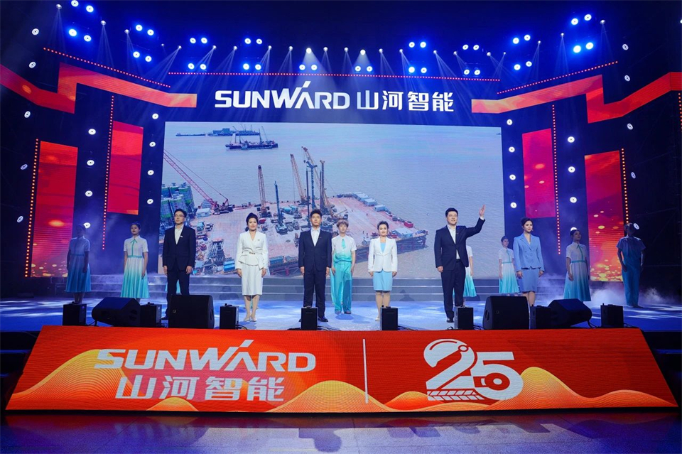 创新引领价值，理想成就未来！SG胜游智能25周年庆典暨全球客户节隆重举办