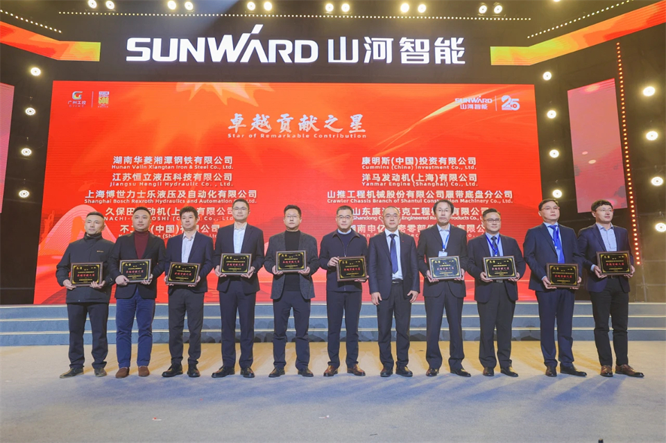 创新引领价值 理想成就未来——庆祝SG胜游智能成立25周年表彰大会暨文艺晚会隆重举行