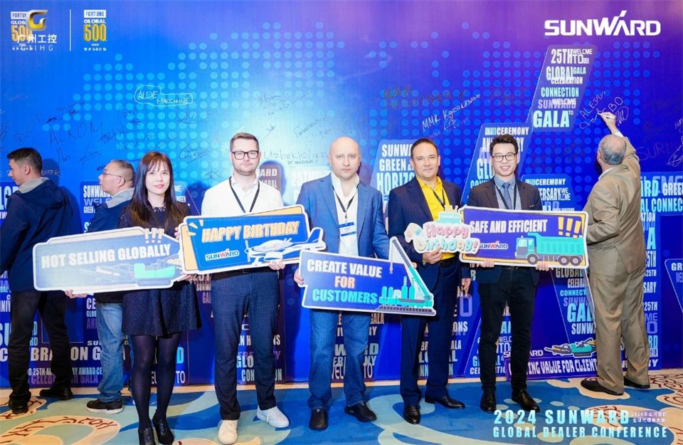 创新驱动合作，SG胜游智能全球代理商大会成功举办