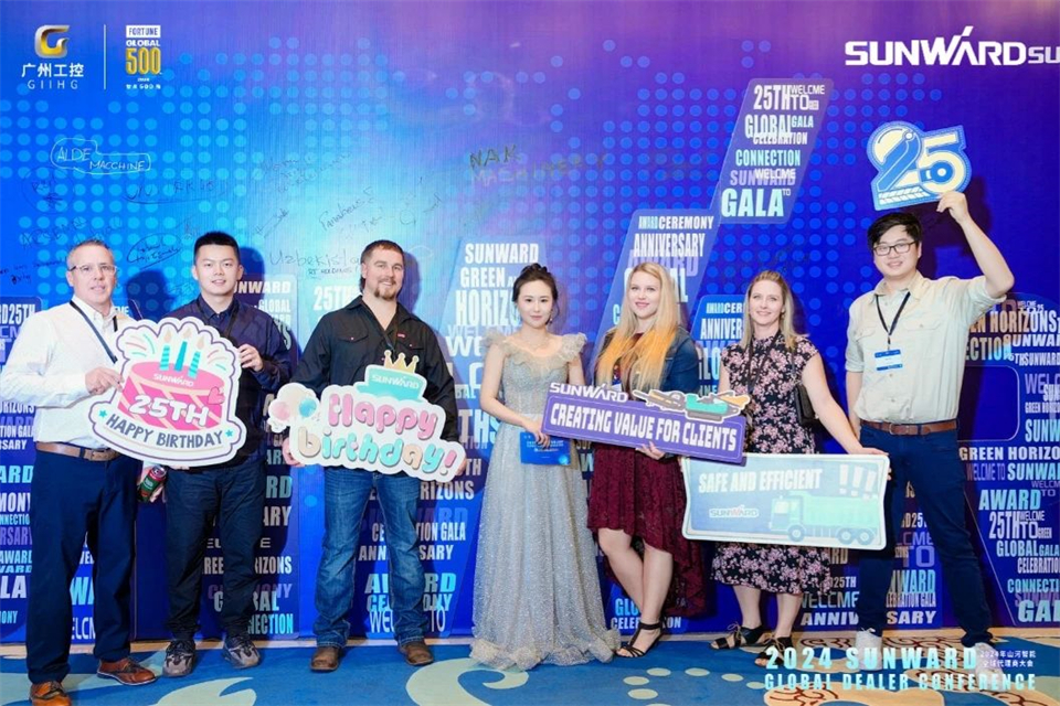 创新驱动合作，SG胜游智能全球代理商大会成功举办