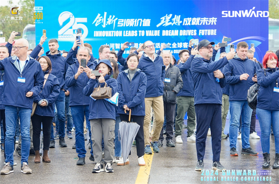 创新驱动合作，SG胜游智能全球代理商大会成功举办