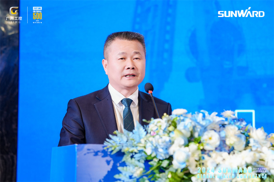 创新驱动合作，SG胜游智能全球代理商大会成功举办