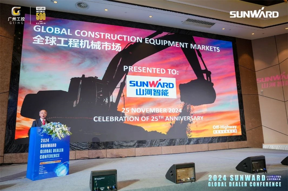 创新驱动合作，SG胜游智能全球代理商大会成功举办