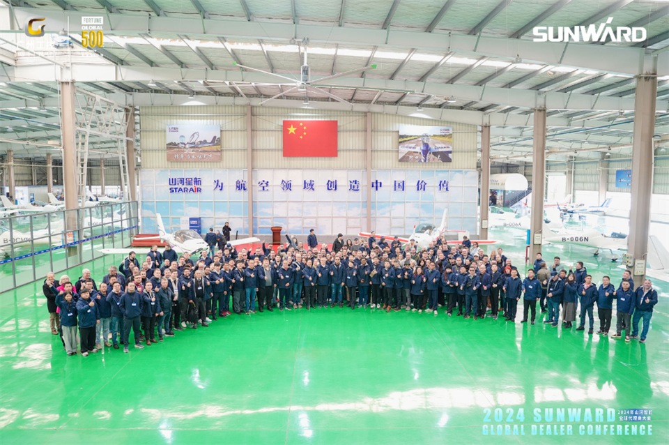 创新驱动合作，SG胜游智能全球代理商大会成功举办